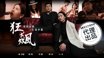 MG Films Media MG001 RONA