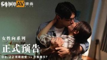 Domestic Madou AV MAN MAN0005 Naked Chen Fanqi Liang Yunfei