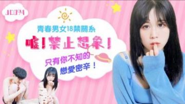 Domestic AV Jingdong Films JD094 Hush forbidden to imagine