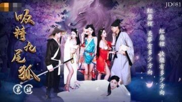 Domestic AV Jingdong Films JD081 Sperm-sucking Nine-tailed Fox