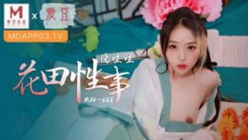 Domestic Madou AV Aidou MAD026 Flower Field Sex Ni Wawa
