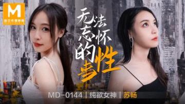 Domestic Madou AV MD MD0144 Unforgettable Sexual Affair Ex-girlfriend Cheating Before Marriage Su Chang