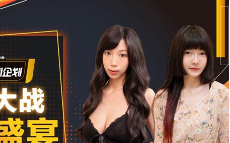 91 Domestic Madou Double 11 Singles' Day Special MD0070 Singles' War - Sisters Feast Xia Qingzi & Shen Nana