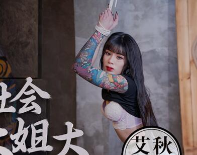 Madou MDX0026 counterattacks the underworld sister Ai Qiu Da Ma Zai to take revenge and bind and train