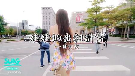SWAG-One-day girlfriend doll rental plan, long legs, temperament, big breasts, sexy girl and virgin fan sweet date, served, happy, hairless, big pussy, so much water