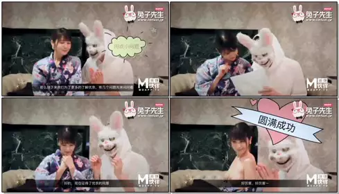 Mr. Rabbit took off her clothes to check her breast shape when he first saw Yuna