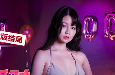 91 Domestic Madou MD0090 Actress Carnival New Year's Eve Party Jerk-off Version Ending. Goddess Seduces Party Jerk-off [Qin Kexin]