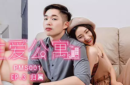 Peach Image Media PMS001 Sex Apartment EP3 belongs to