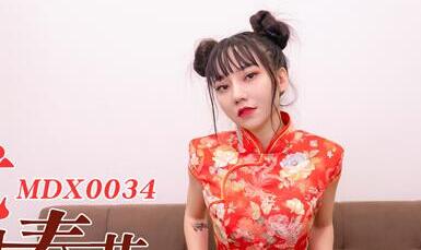 91 domestic Madou MDX0034 airborne actress to accompany you passionate Spring Festival erotic cheongsam goddess Anna