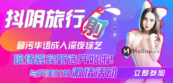 Douyin short video DYTM001 Macau Royal International KTV-Dong Xiaowan Lin Xiaoying