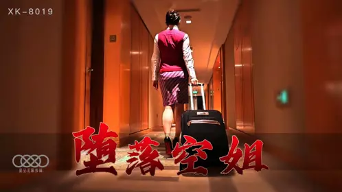 Star Media XK-8019. Fallen Stewardess. Stewardess (played by Li Jiaxin) and Client (played by Xiang Yang)