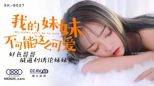 Starry Sky Infinite Media XK-8027. Muna. My sister can't be so cute. The lustful brother coerces and seduces his sister