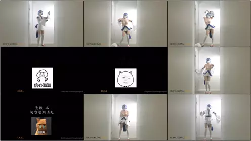 HongKongDoll Rem Home Dance