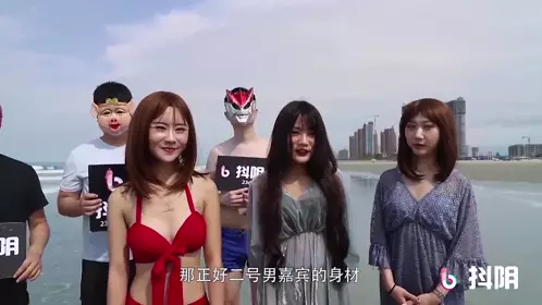 Douyin Travel Agency Episode 4 - Sanya Romantic Beach