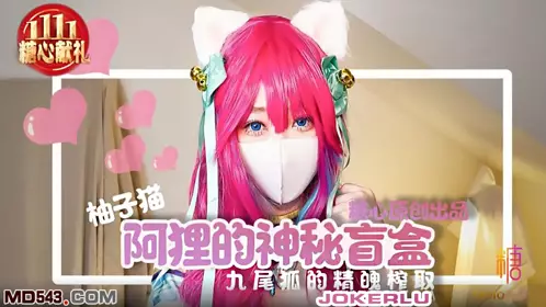 Sugar Heart Series.Yuzu Cat.Ali's Mysterious Blind Box.Nine-Tailed Fox's Soul Extraction