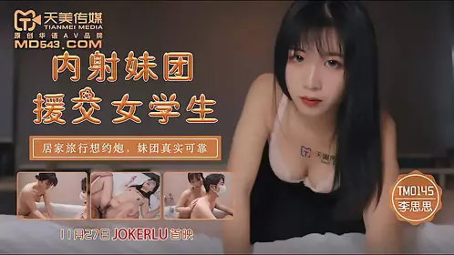 Tianmei Media.TM0145.Li Sisi. Creampie Girl Group Escort Female Student
