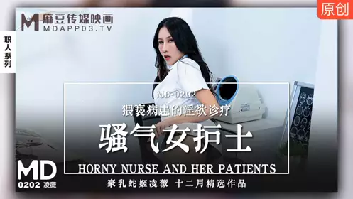 Madou Media Films.MD-0202. Ling Wei. Sexy female nurse. Sexual treatment of indecent patients