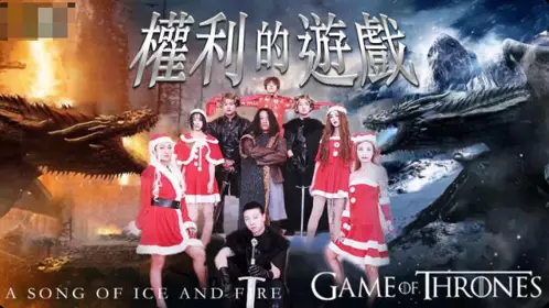 Jingdong Films.JD099.Game of Thrones