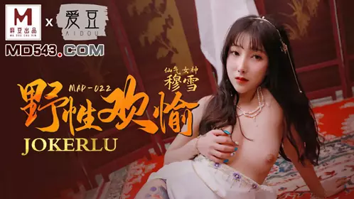 MAD-022 Mu Xue Wild Joy Love Bean x Madou Joint Production
