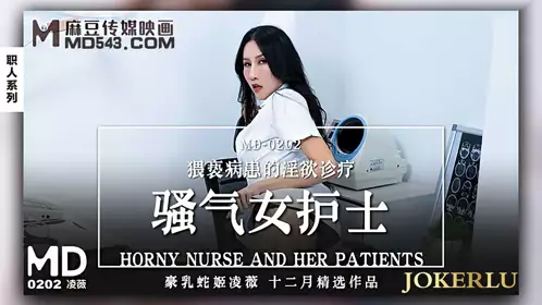 MD-0202 Ling Wei, a sexy female nurse, molested the patient's lustful diagnosis and treatment Madou Media Film