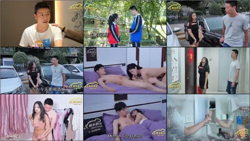 JDMY002 Best Friend Episode 2 Jingdong Films