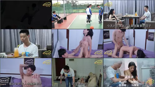 JDMY004 Close Friends Episode 4 Jingdong Films