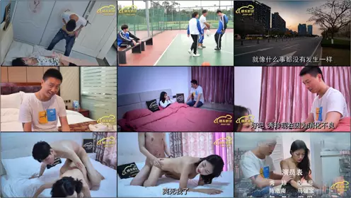 JDMY008 Close Friends Episode 8 Jingdong Films