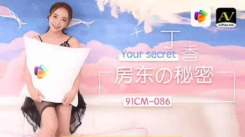 91CM-086 The Secret of the Lilac Landlord Jelly Media