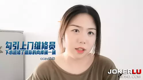 CCAV Adult Headlines Lonely slut seduces master to poke her own sewer