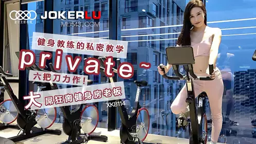 XK8114 Shu Han 