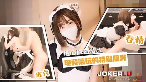 Tangxin Vlog. Special tender pussy service for e-sports companions