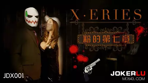 JDX001-X Series: Chapter 7 of Fans Jingdong Pictures