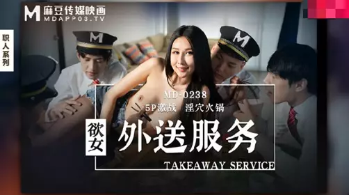 Madou Media Films.MD-0238.Ling Wei.Sexual escort service
