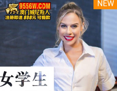 Madou Media Films.MDUS Series [Chinese Subtitles].LAX-0061. Repeating Female Student