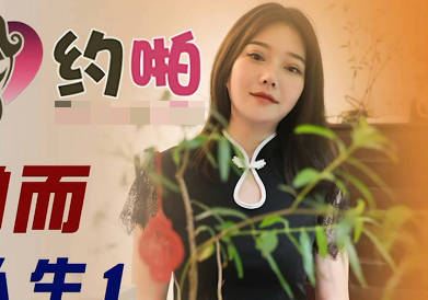 Jingdong Films.JDYP018. White-collar workers make appointments with girls for clients