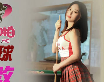 Jingdong Films.JDYP021. Fucking a female assistant teacher in billiards
