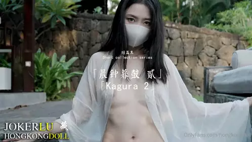 HongKongDoll Sister Doll Short Story Collection Kagura 2