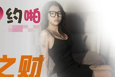 Jingdong Films.JDYP022. Born with luck