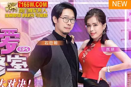 Madou Media Films. Love Study Room EP5. Big Breasts and Buttocks Showdown
