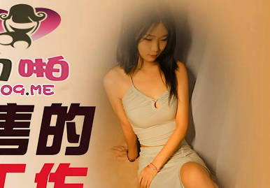 Jingdong Films.JDYP026. Second job of a saleswoman