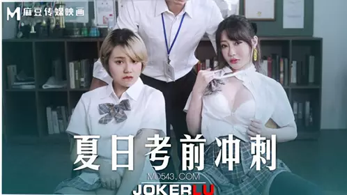 MD-0253 Shen Nana Han Tang Summer Exam Pre-Sprint After-School Sexual Counseling Madou Media Film