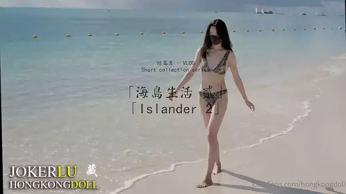 HongKongDoll Sister Doll・Island Life 2