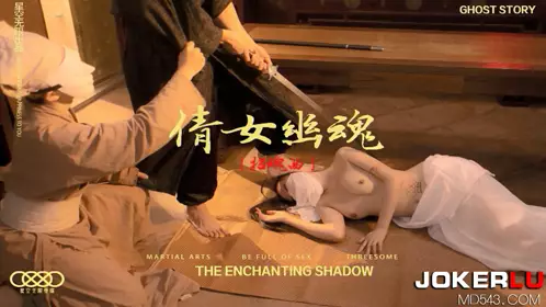 XK8133 kiki A Chinese Ghost Story Starry Sky Infinite Media