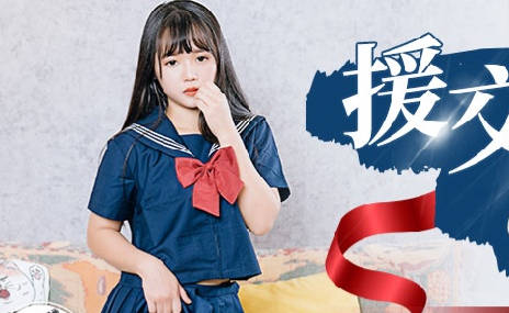 Madou Media Film x Rourou Media.RR-014. Reluctant compensated dating girl