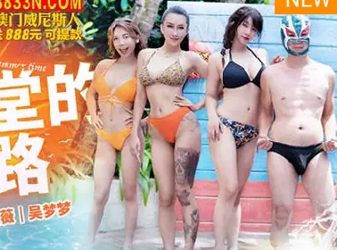 Madou Media Films. Male Actor Trainee EP2. The Road to Fame in Erotic Paradise