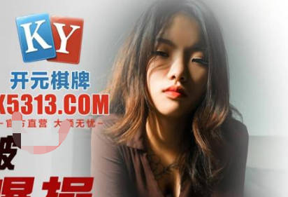 Jingdong Films・JDSY043・Gold-digger fucked by blind date