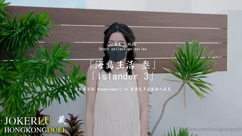 HongKongDoll Sister Doll・Island Life 3