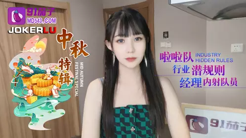 91 Eggplant. Cheerleading industry hidden rules manager creampie team members - Tangtang