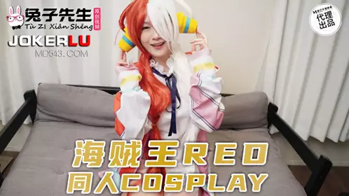 Mr. Rabbit.TZ-076.One Piece REO Fan COSPLAY
