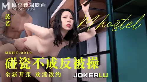 Madou Media Films.MDHT-0019.Yi Ruo.Strange Hotel.Can't get fucked back by hitting a car